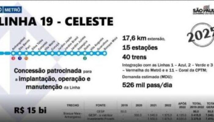 metro-e1638667938107.jpg